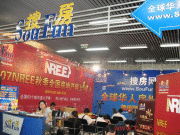 北京新偉時尚公關(guān)顧問有限責任公司 會議及展覽服務(wù)的專業(yè)合作伙伴——產(chǎn)品圖片與品牌呈現(xiàn)的雙重價值