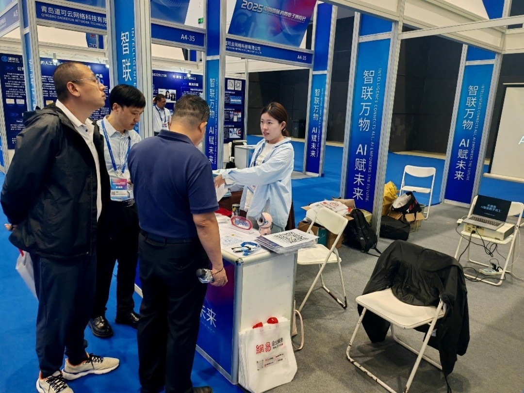 北京易至信科技 十年深耕賦能數字化未來